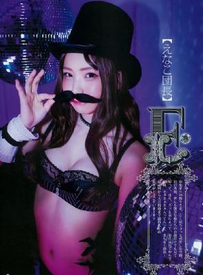 初川みなみ密着女教师_国产剧日韩电影在线