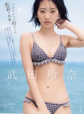 无颜之月在线观看完整版_HD动漫免费观看